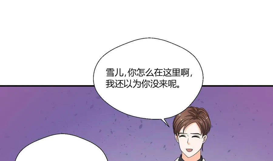 第135话 你竟敢打我 第7页