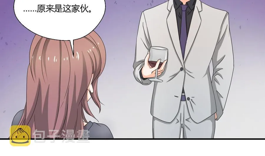第135话 你竟敢打我 第8页