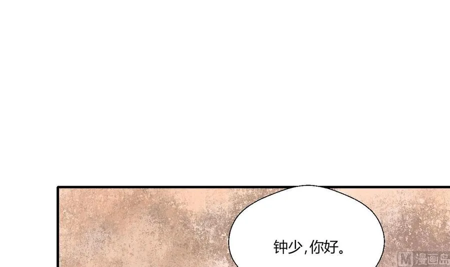 第135话 你竟敢打我 第9页