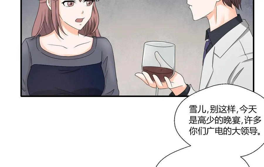 第135话 你竟敢打我 第13页
