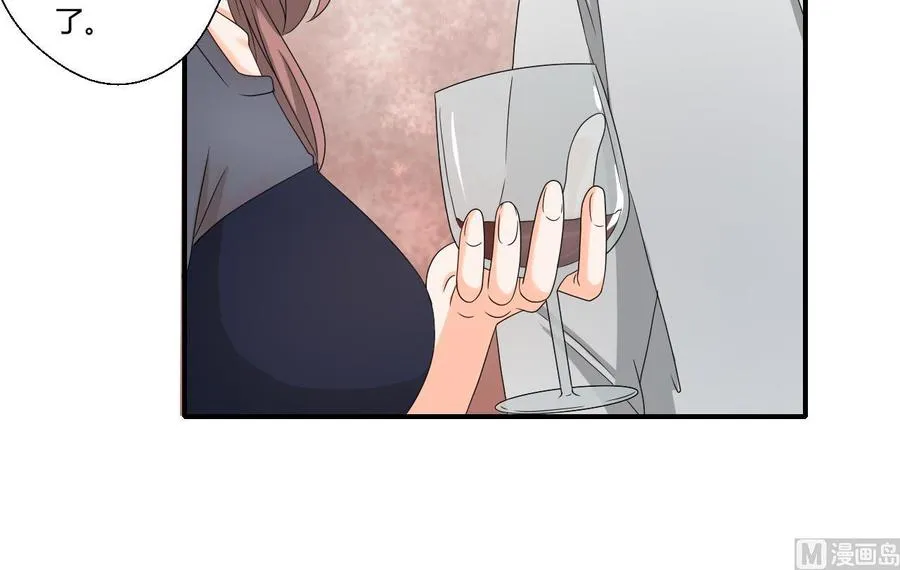 第135话 你竟敢打我 第15页