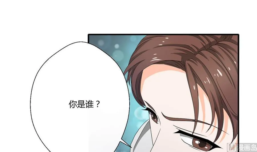 第135话 你竟敢打我 第18页