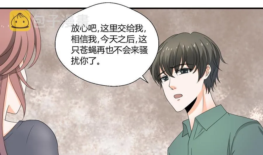 第135话 你竟敢打我 第28页