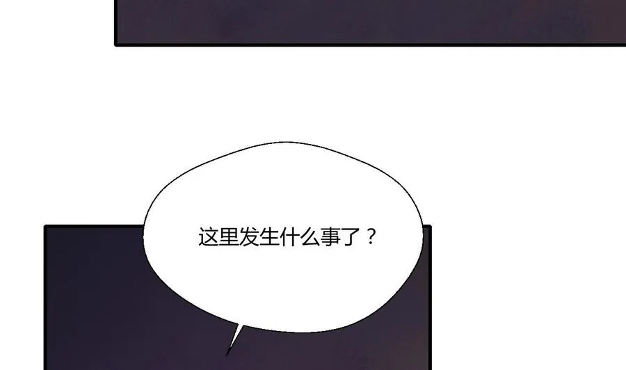 第136话 高建 第4页
