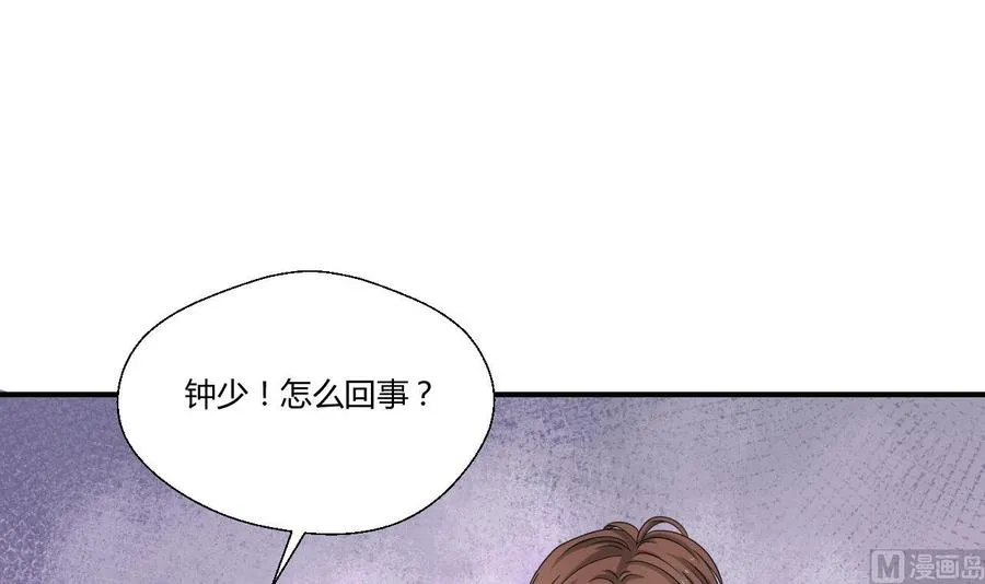 第136话 高建 第6页