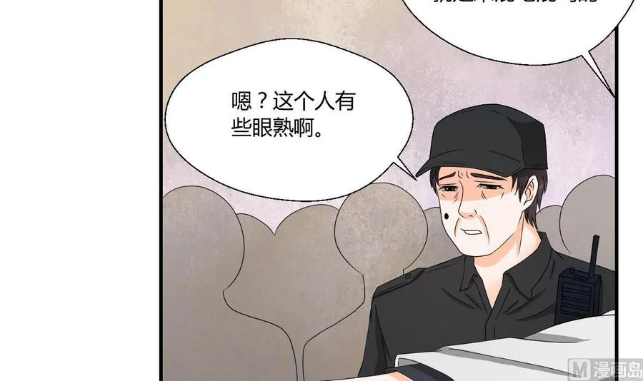 第136话 高建 第9页