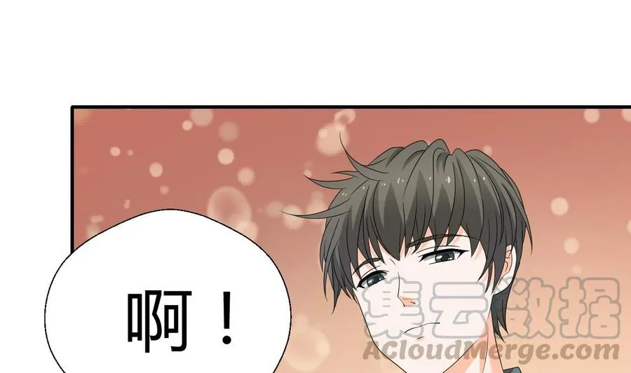 第136话 高建 第11页