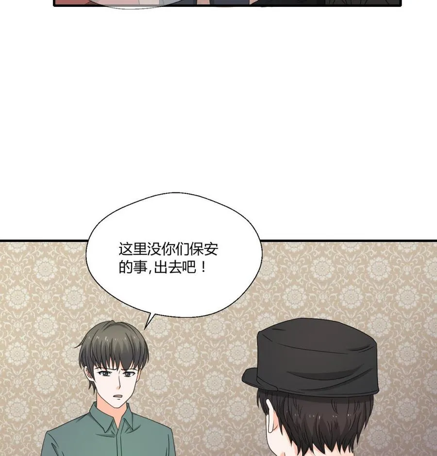 第136话 高建 第19页