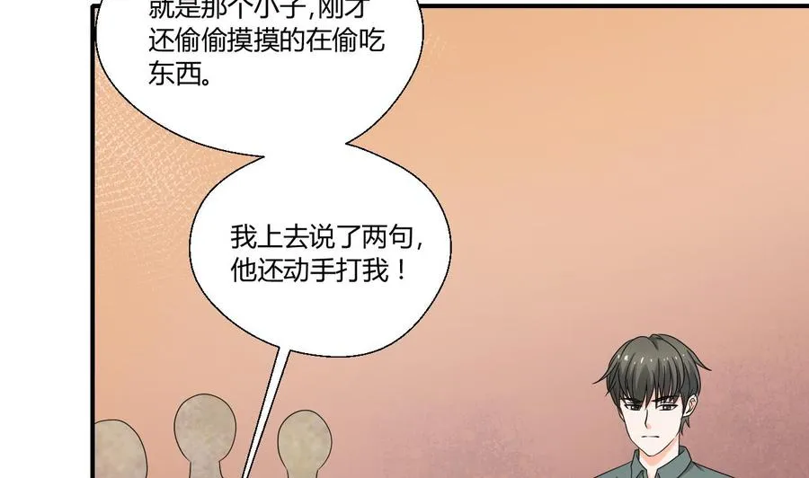 第136话 高建 第28页