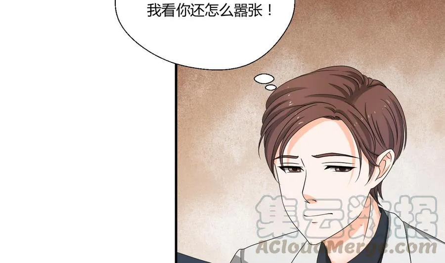 第136话 高建 第31页