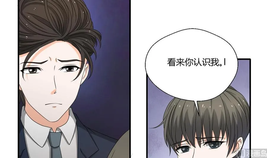 第136话 高建 第36页
