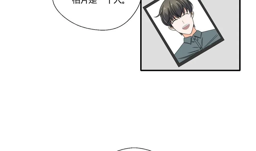 第136话 高建 第38页