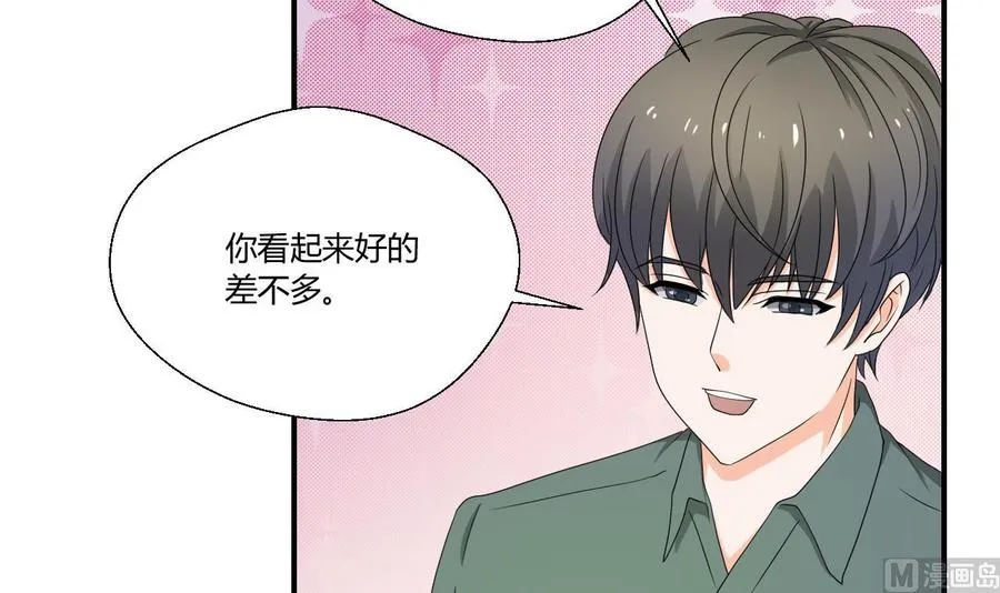 第136话 高建 第42页
