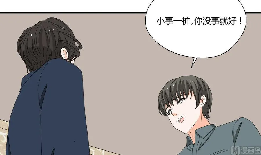 第137话我的救命恩人你也敢惹 第6页
