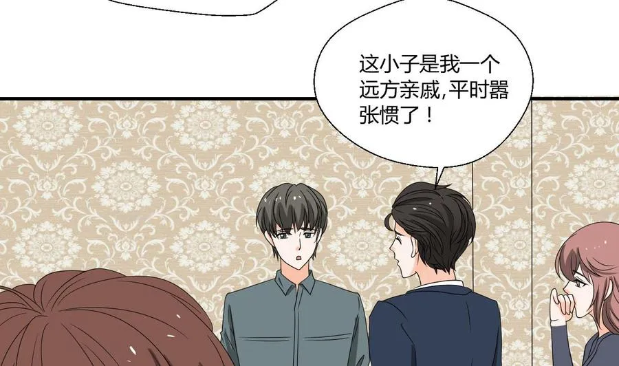 第137话我的救命恩人你也敢惹 第10页