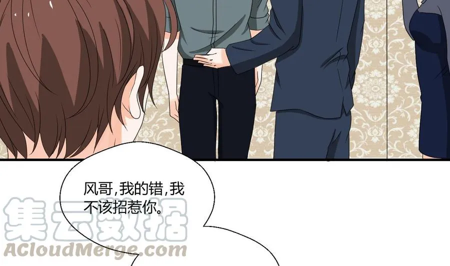 第137话我的救命恩人你也敢惹 第11页