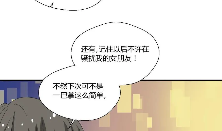 第137话我的救命恩人你也敢惹 第14页