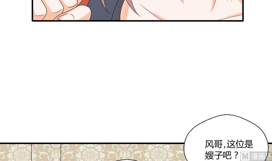 第137话我的救命恩人你也敢惹 第18页