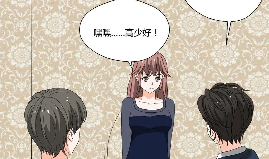 第137话我的救命恩人你也敢惹 第19页