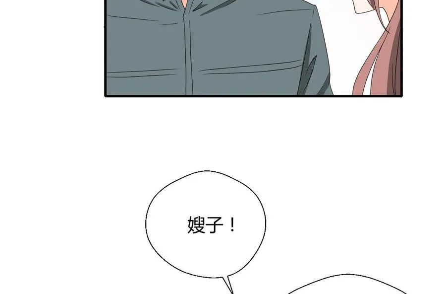 第137话我的救命恩人你也敢惹 第22页