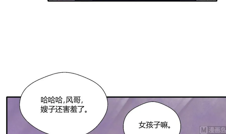 第137话我的救命恩人你也敢惹 第27页