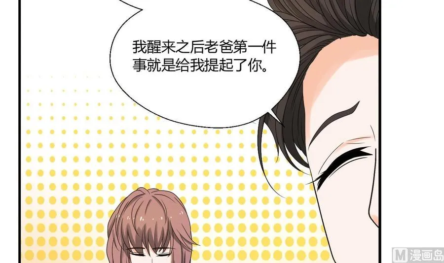 第137话我的救命恩人你也敢惹 第30页