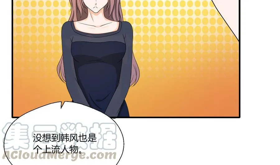 第137话我的救命恩人你也敢惹 第31页