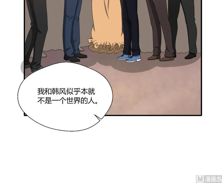 第137话我的救命恩人你也敢惹 第36页