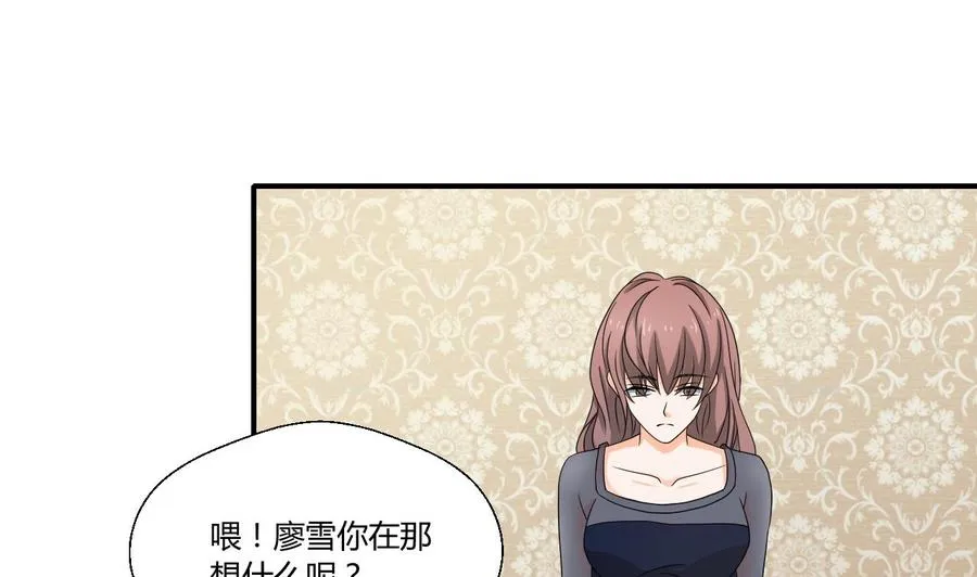 第137话我的救命恩人你也敢惹 第37页