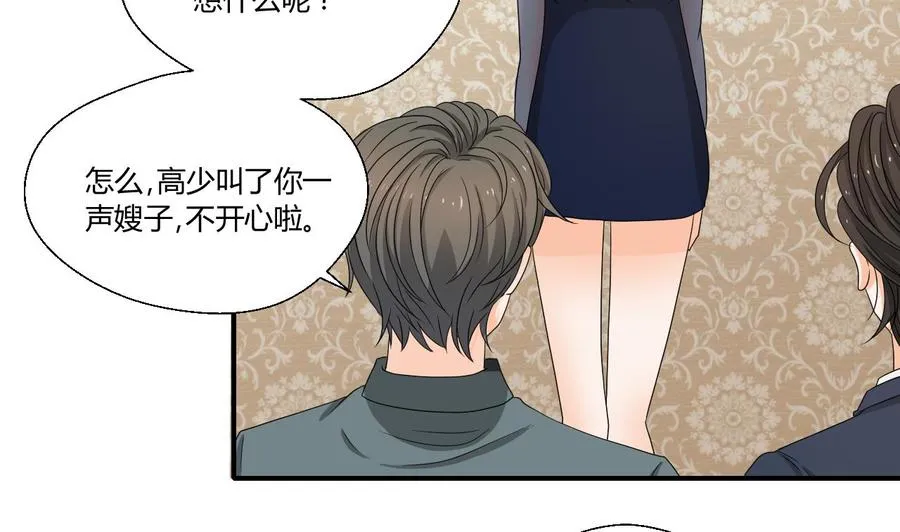 第137话我的救命恩人你也敢惹 第38页