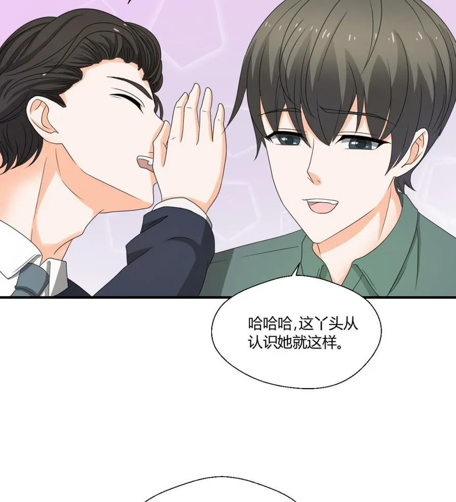 第137话我的救命恩人你也敢惹 第46页