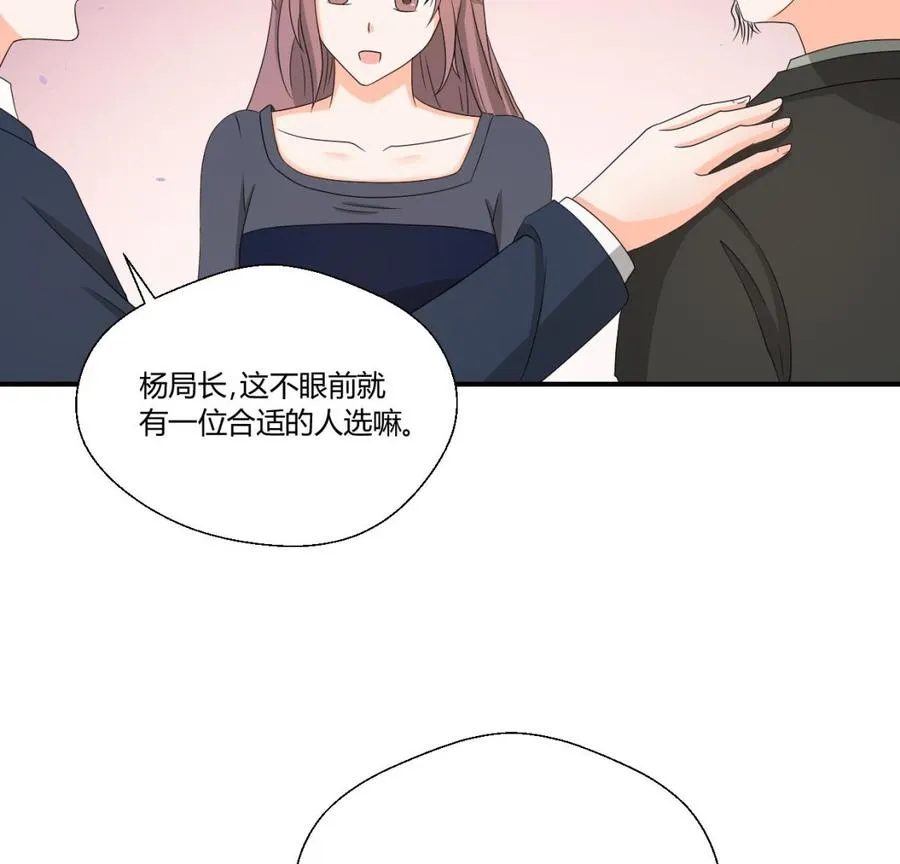 第138话 大人物来了 第22页