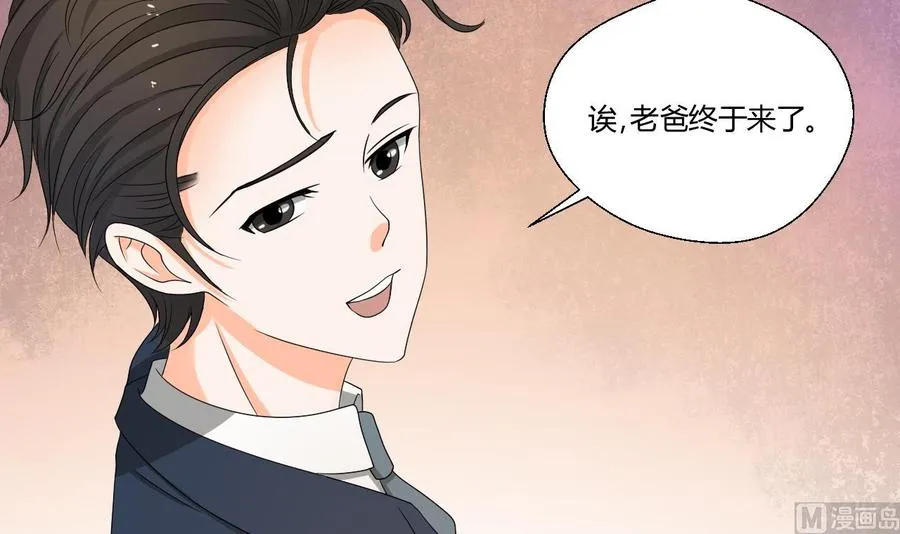 第138话 大人物来了 第30页