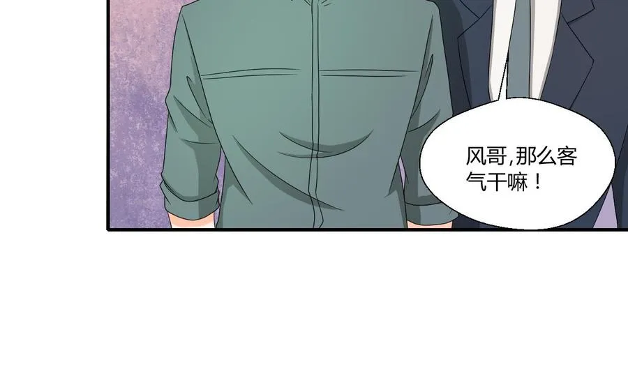 第138话 大人物来了 第44页