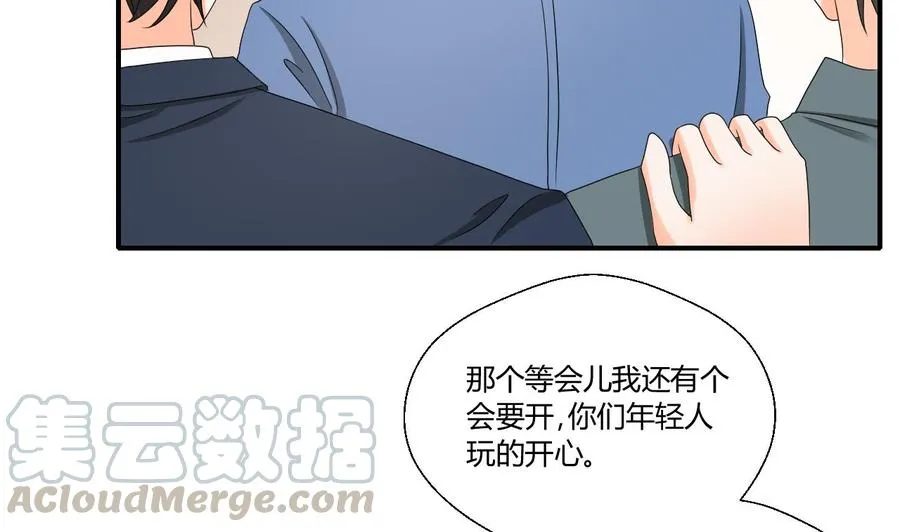 第139话 乐呵乐呵？ 第11页