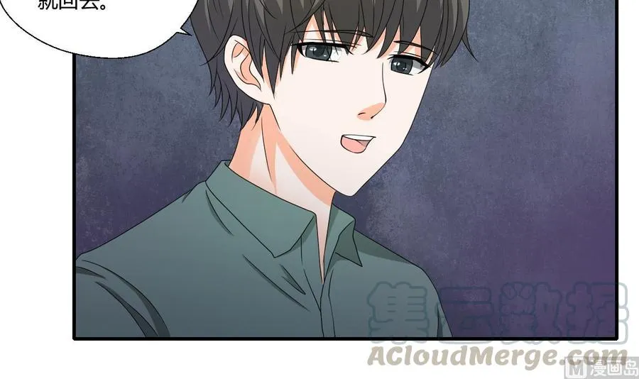 第139话 乐呵乐呵？ 第21页