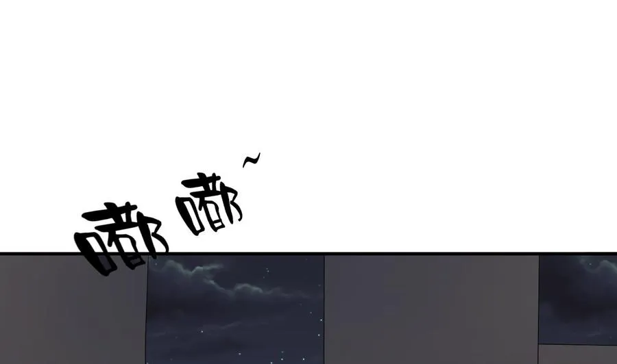 第139话 乐呵乐呵？ 第37页