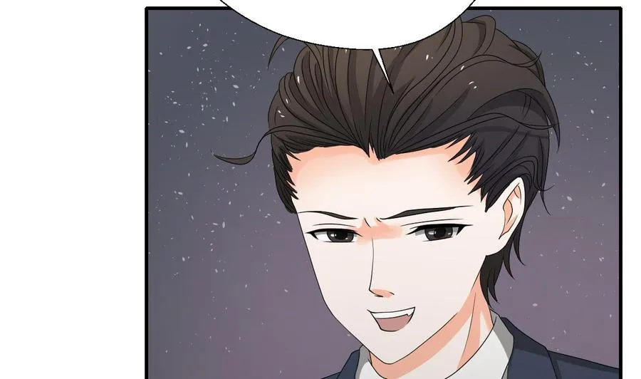 第139话 乐呵乐呵？ 第40页