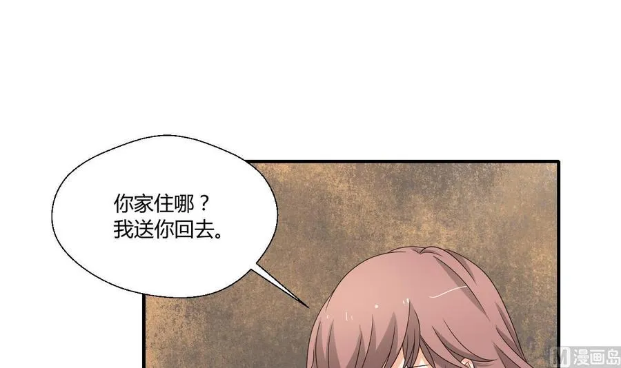 第140话 我很帅 第3页