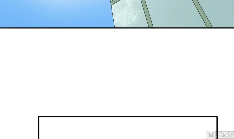 第140话 我很帅 第36页