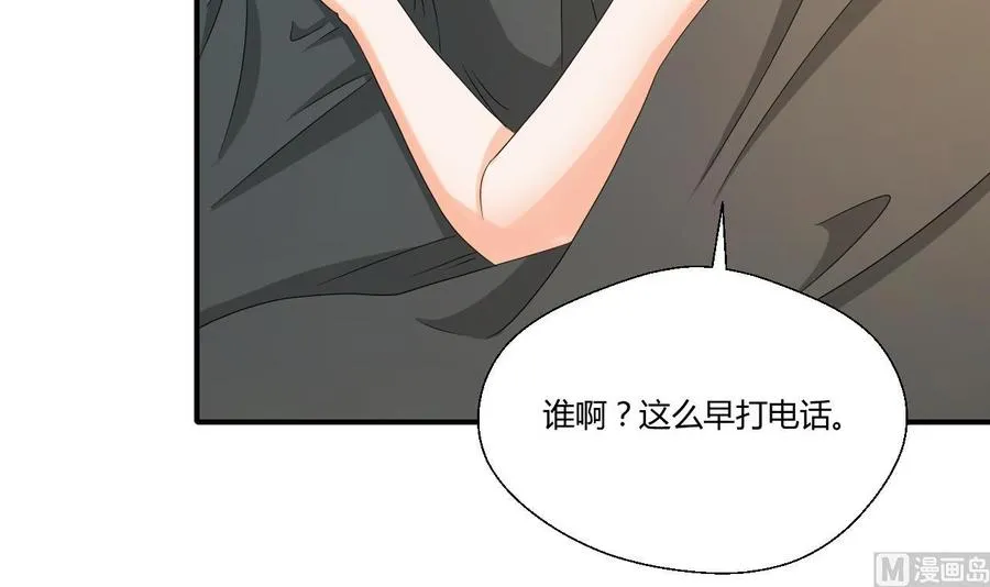 第140话 我很帅 第39页