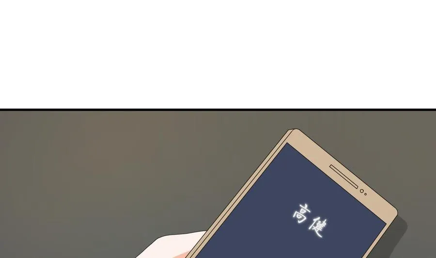 第140话 我很帅 第40页