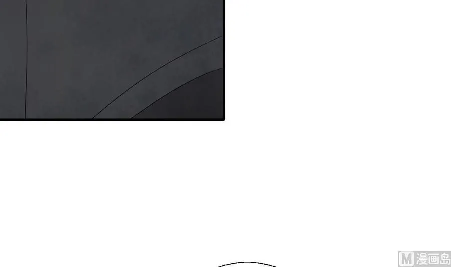 第140话 我很帅 第45页