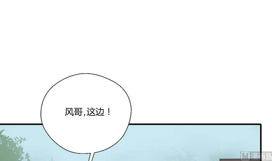 第141话 这东西对我有用 第3页