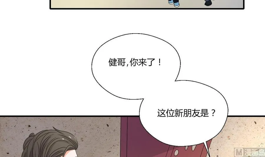 第141话 这东西对我有用 第27页