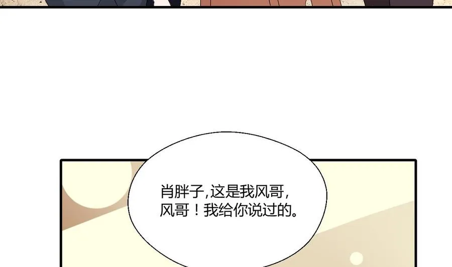 第141话 这东西对我有用 第29页