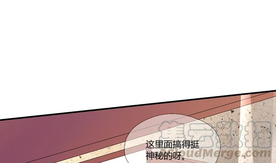 第141话 这东西对我有用 第41页