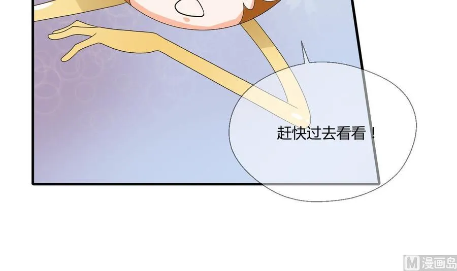 第141话 这东西对我有用 第45页