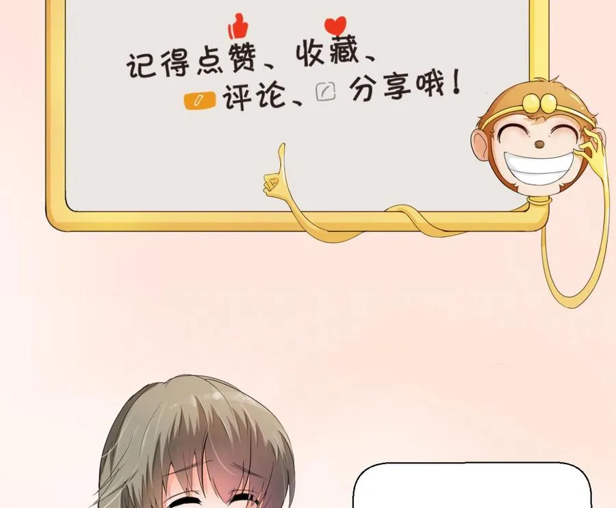 第141话 这东西对我有用 第50页
