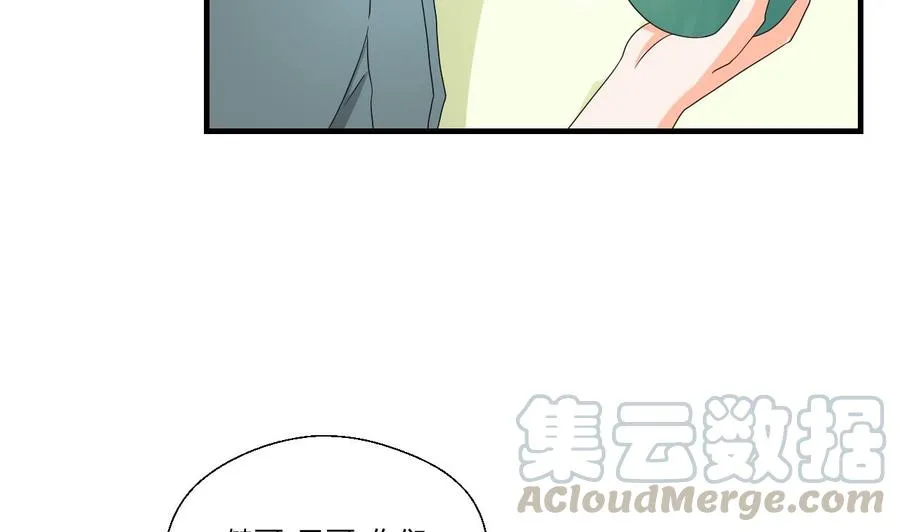 第142话 意外收获 第41页